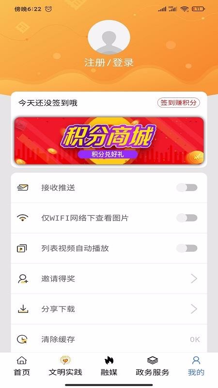APP_ v1.2.9 ֻ