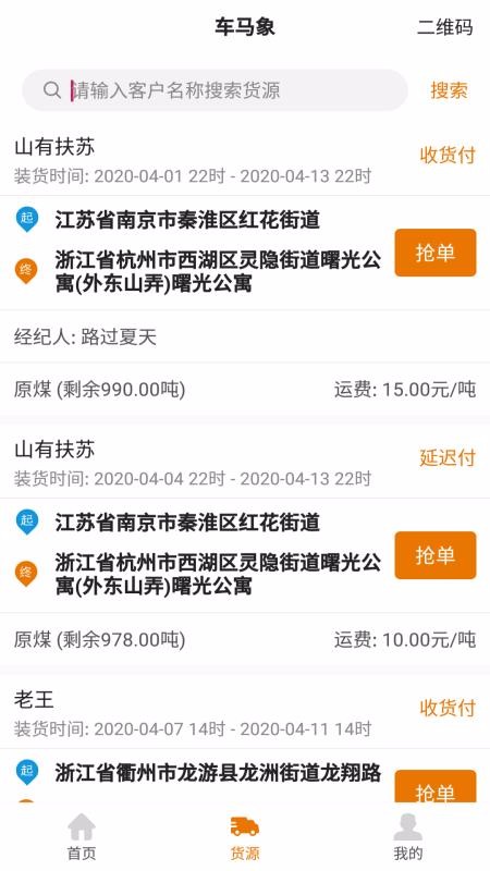 ˾app_˾ v1.2.9 ׿