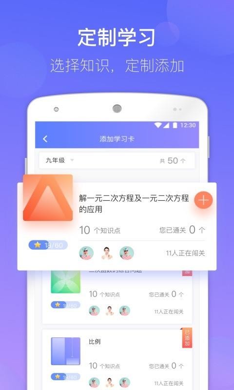 ѧapp_ѧ v3.0.6 ֻ