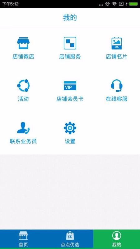 ̻app_̻ v5.9.7 ֻ