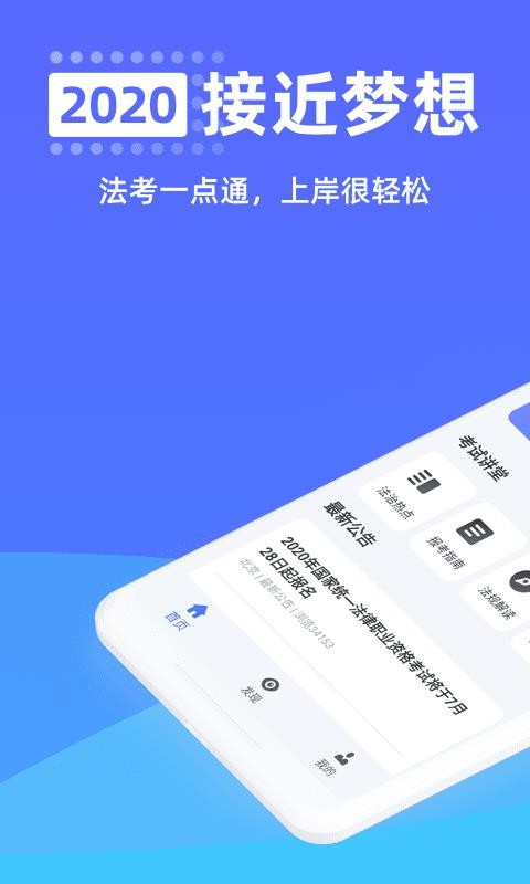 һͨapp_һͨ v1.0.0 ׿