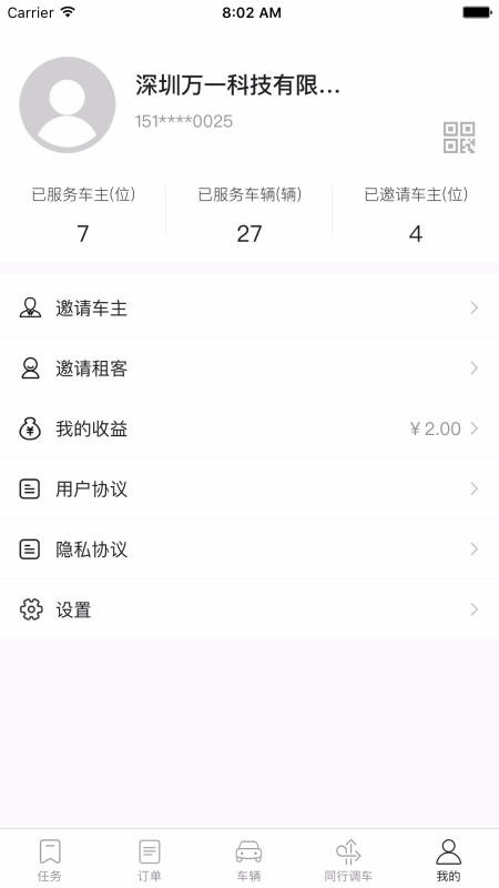 гܼapp_гܼ v2.2.0 ׿