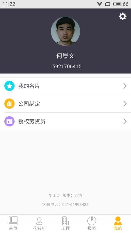 app_ v1.1.0 ׿