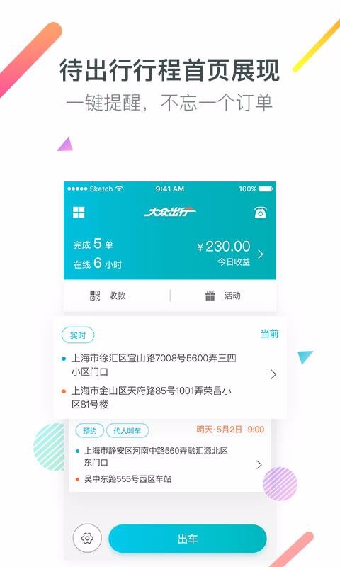 ڳ˾Լapp_ڳ˾Լ v4.3.2 ֻ