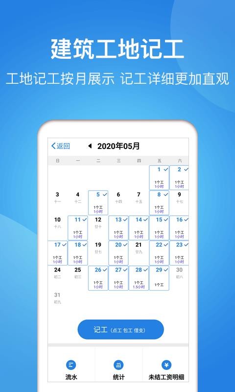 ڱapp_ڱ v5.5.4 ׿