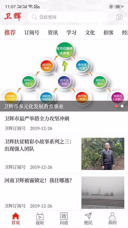 app_ v2.4.0 ׿