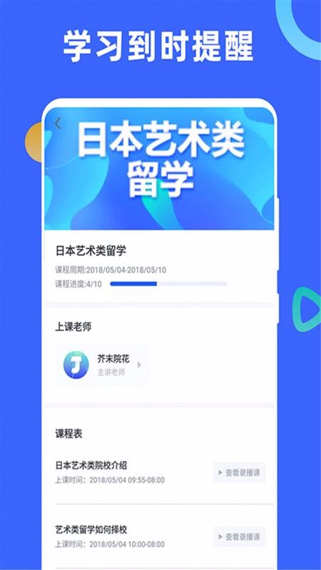 ĩѧԺapp_ĩѧԺ v1.2.0 ֻ