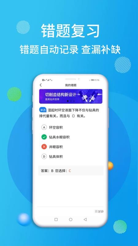 ͷƽ̨app_ͷƽ̨ v2.0.2 ׿