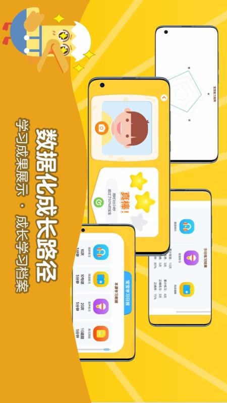 51Talk AIapp_51Talk AI v1.2.2 ֻ