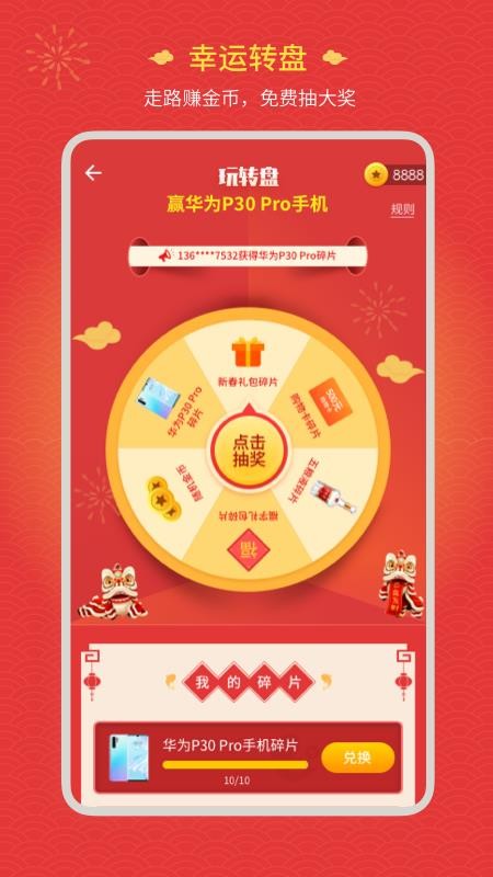 app_ v5.5.0 ֻ