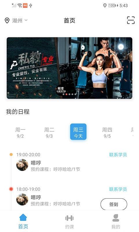 涯app_涯 v1.4.0 ׿
