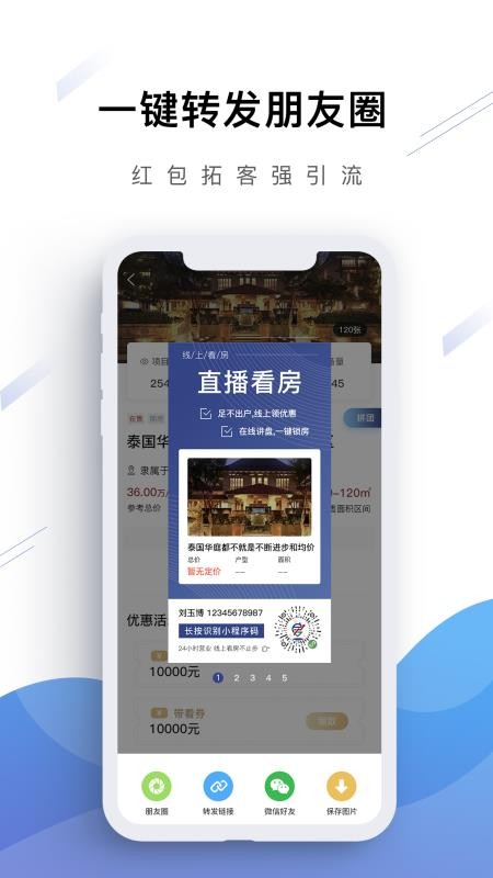 аapp_а v1.2.4 ׿