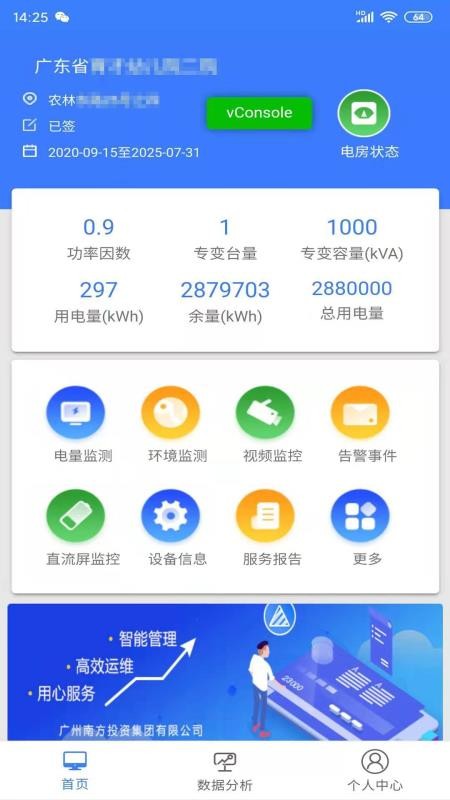eܹܼapp_eܹܼ v0.0.1 ֻ