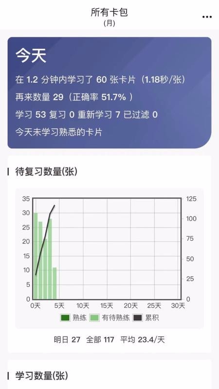 app_ v1.1.2 ׿