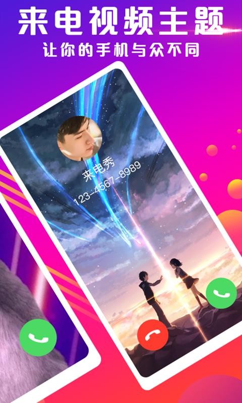 Ƶapp_Ƶ v1.9.0 ֻ