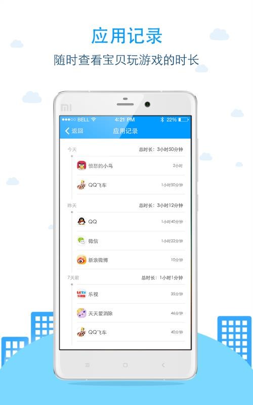 app_ v2.6.60513 ׿
