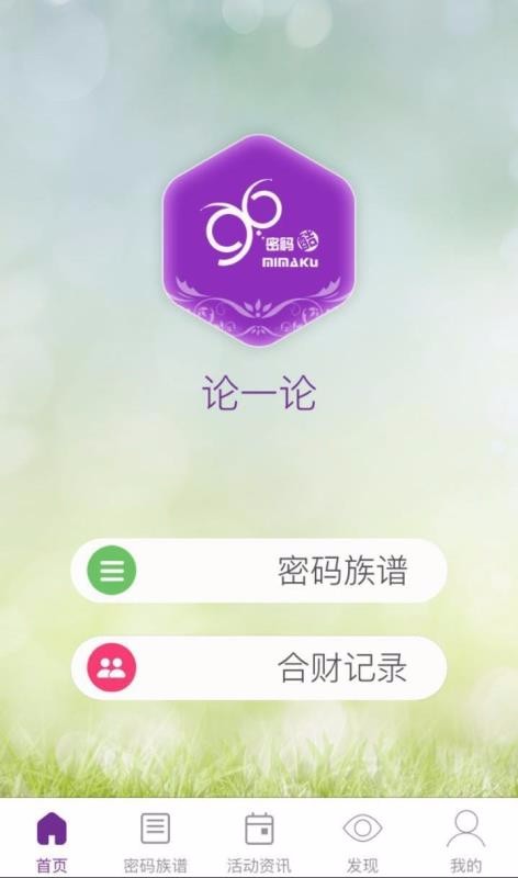 app_ v6.9.1 ׿