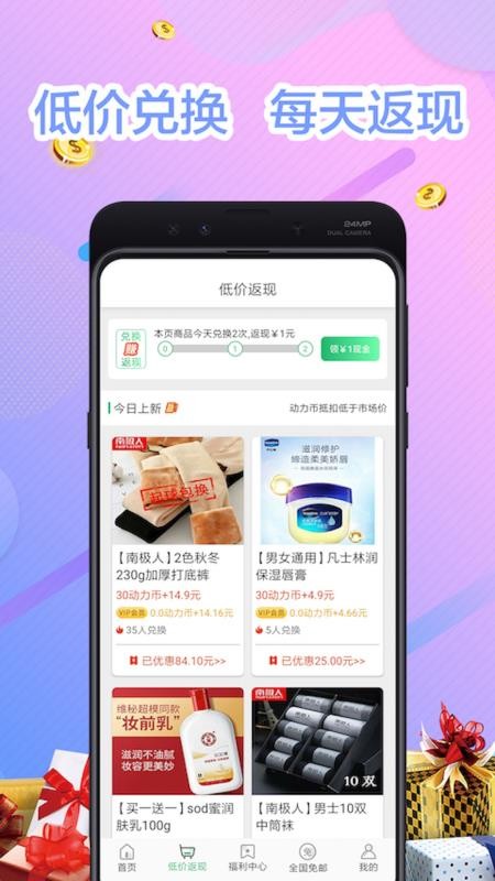 ·һapp_·һ v3.0.1 ׿