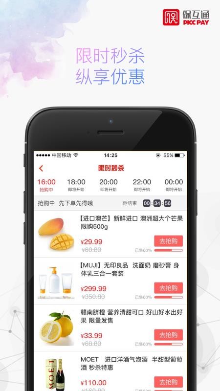 ͨapp_ͨ v3.0.7 ׿