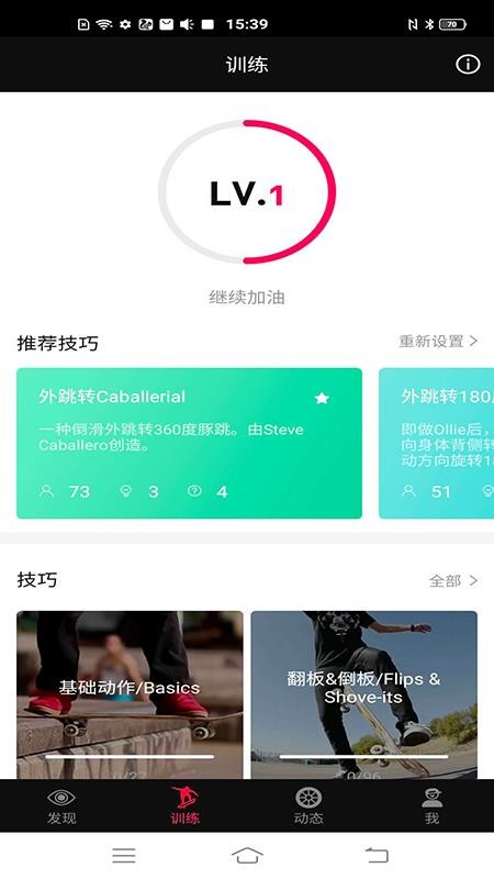 app_ v1.0.2 ׿