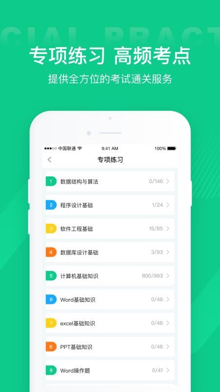 ͨر v1.0.0 ֻ