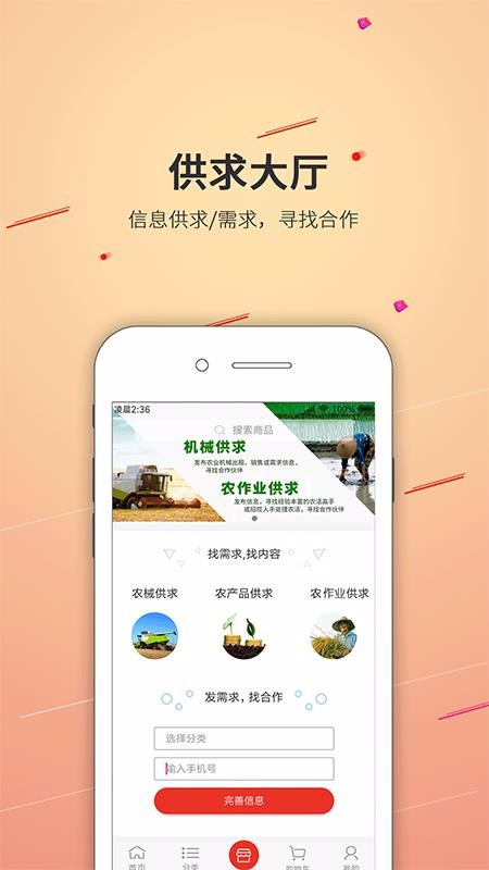 ũھapp_ũھ v1.6.7 ׿