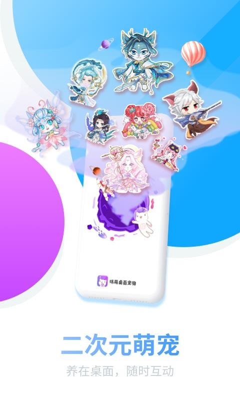 app_ v6.0.2 ׿