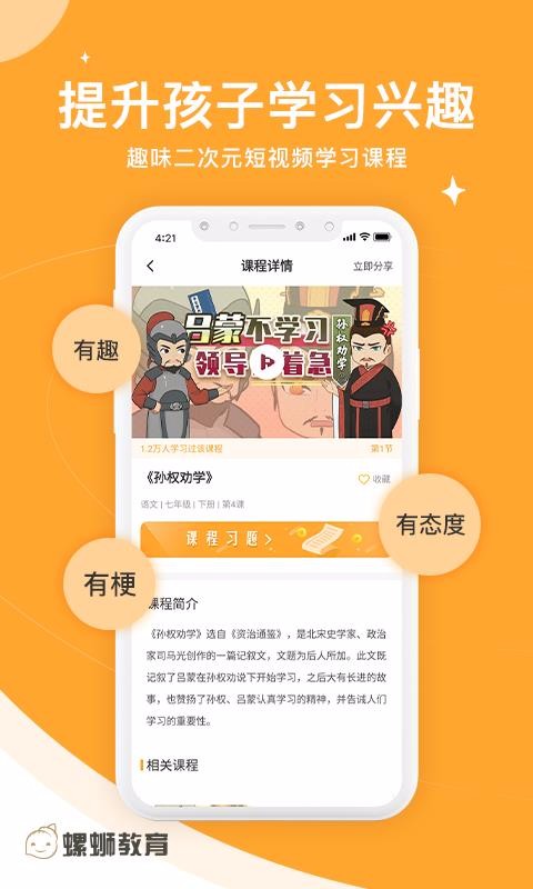 Ͻapp_Ͻ v1.1.2 ׿