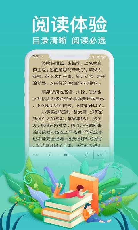 С˵app_С˵ v3.1 ֻ