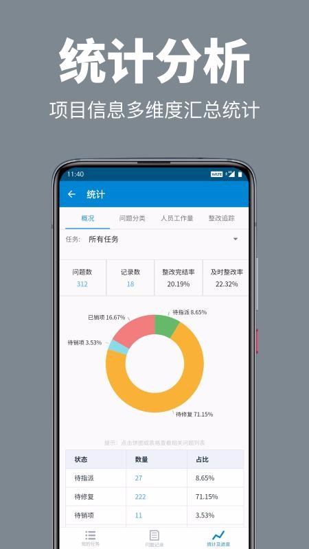 ̹app_̹ v2.0.4 ֻ
