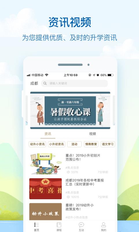 ﻨapp_ﻨ v7.1.3 ֻ