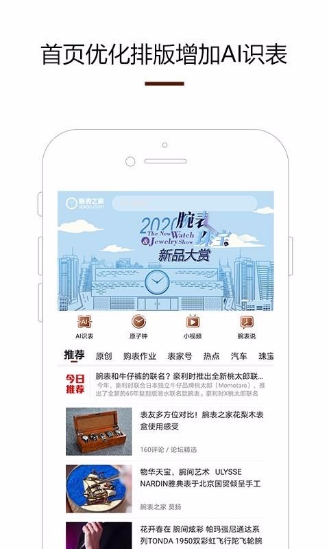 ֮app_֮ v4.0.0 ֻ