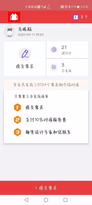 ƴʦapp_ƴʦ v1.0 ׿