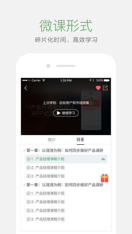 ѧԺapp_ѧԺ v3.6.7 ׿