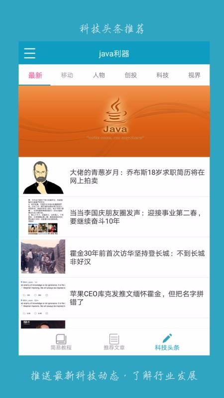 javaapp_java v2.0.1 ֻ