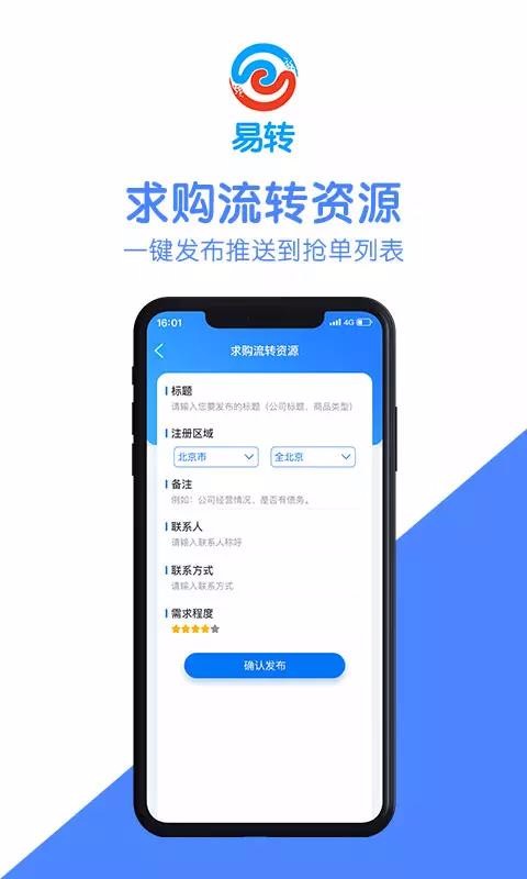 תapp_ת v2.2.5 ֻ