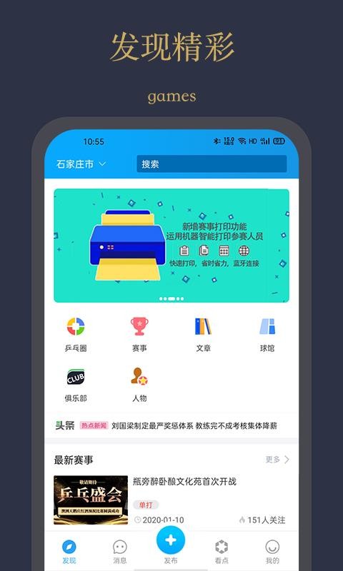 ƹapp_ƹ v3.0.0.2 ׿