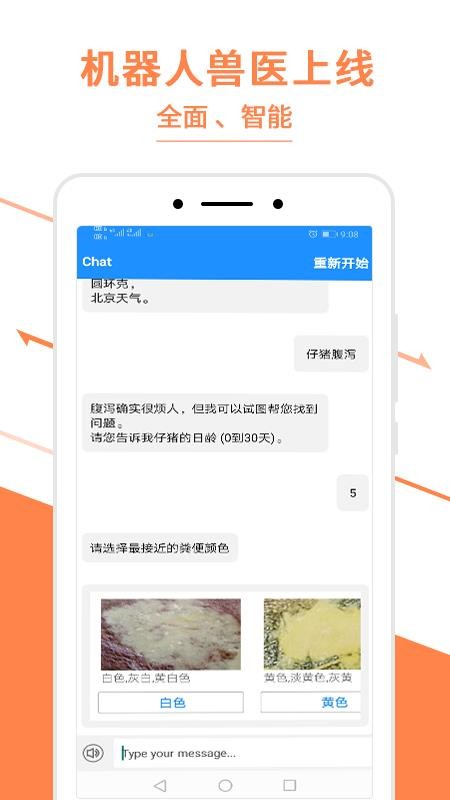ͦeapp_ͦe v4.2.6 ׿