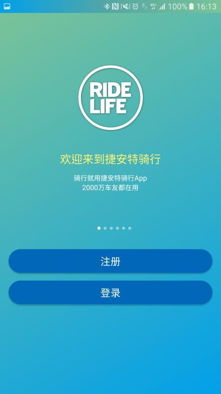 ݰapp_ݰ v2.7.0 ֻ