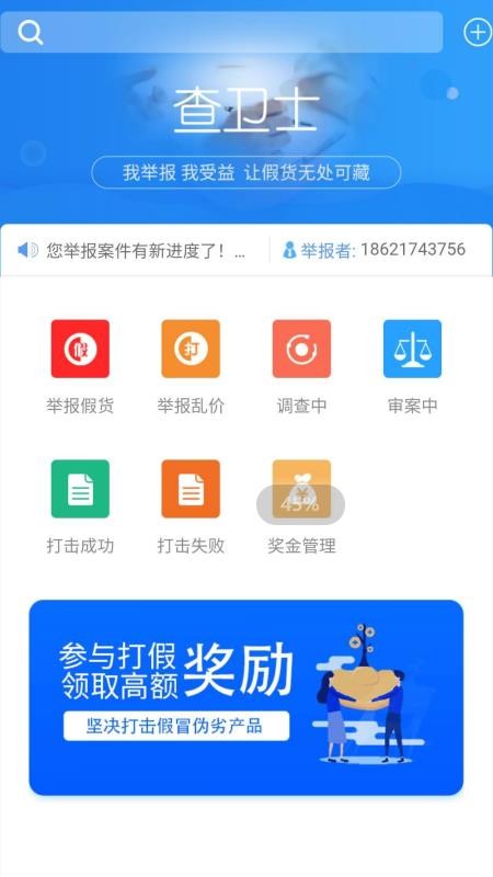 ʿapp_ʿ v2.6 ֻ