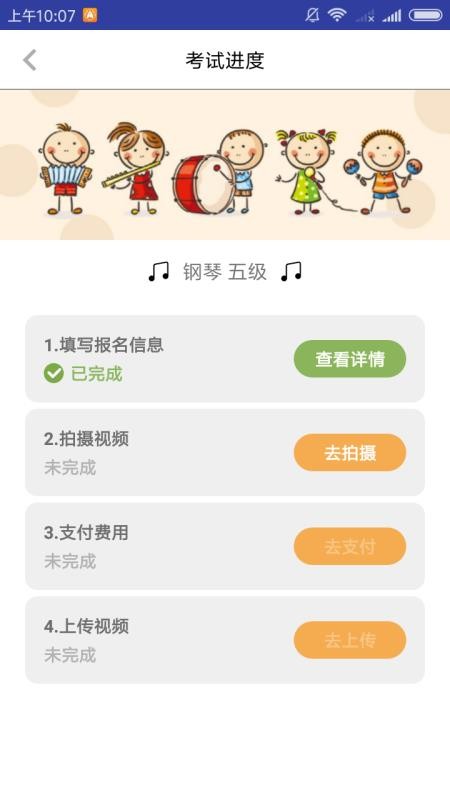 Ƶapp_Ƶ v1.7.3 ׿