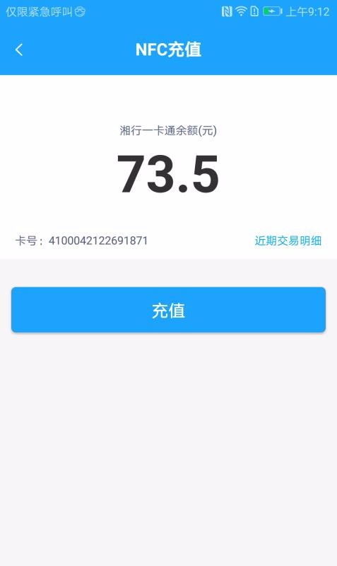 һͨapp_һͨ v2.1.4 ֻ