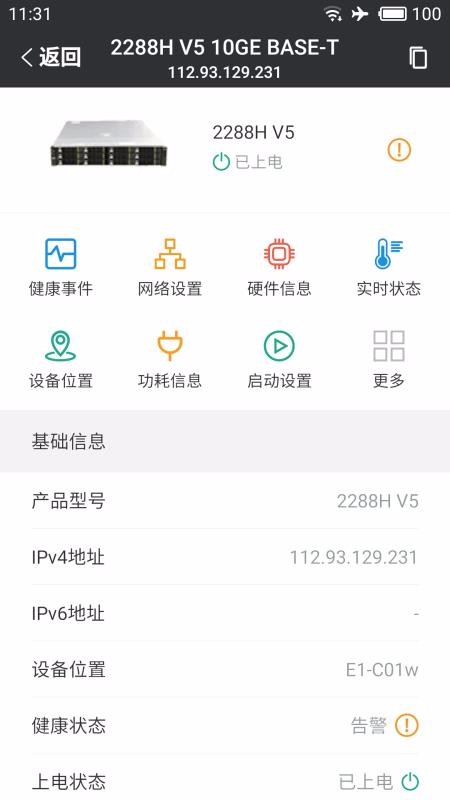 SmartServerapp_SmartServer v1.0.5 ׿
