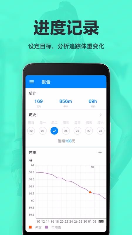 ˶ٳapp_˶ٳ v1.0.54 ׿