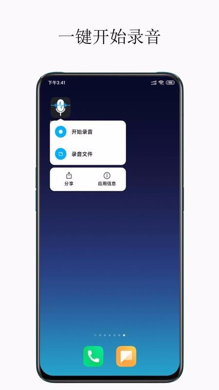 ¼app_¼ v1.3 ׿