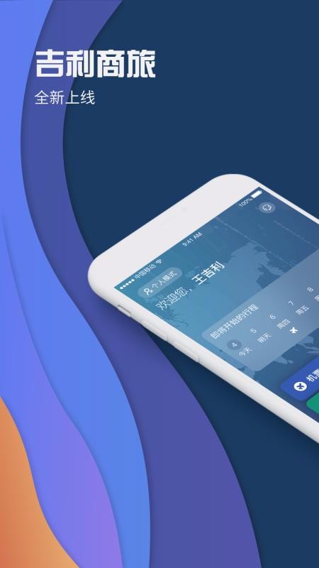 Proapp_Pro v1.31.2 ׿