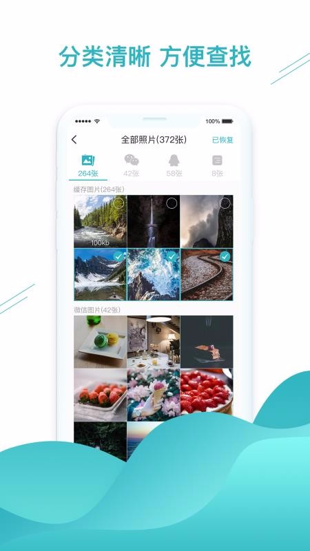 ΢һapp_΢һ v1.3.20 ׿