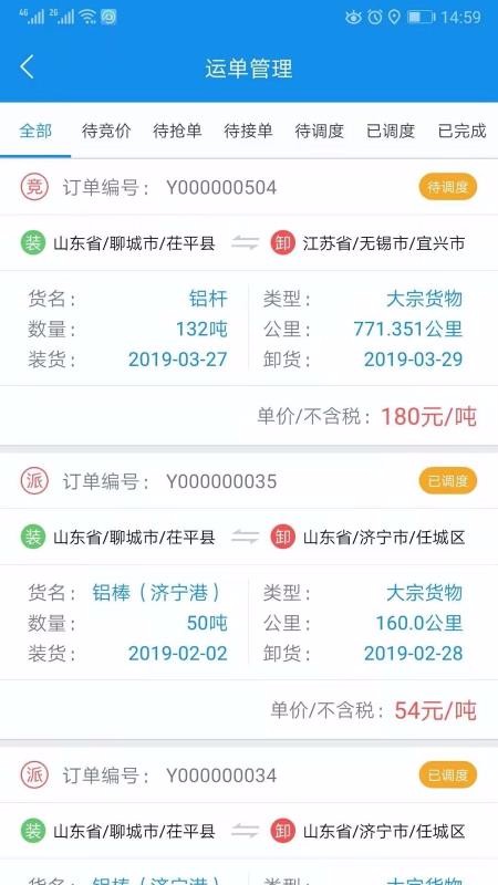 app_ v1.1.22 ֻ
