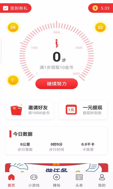 汦app_汦 v2.1.6 ֻ