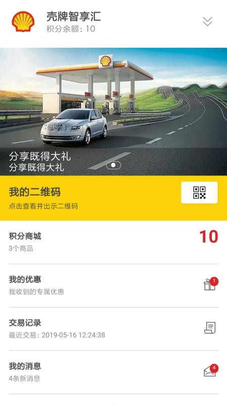 app_ v2.1.4 ׿